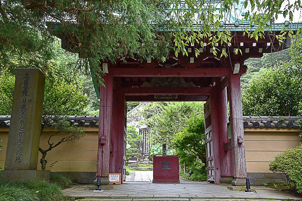 Kosoku-ji Temple