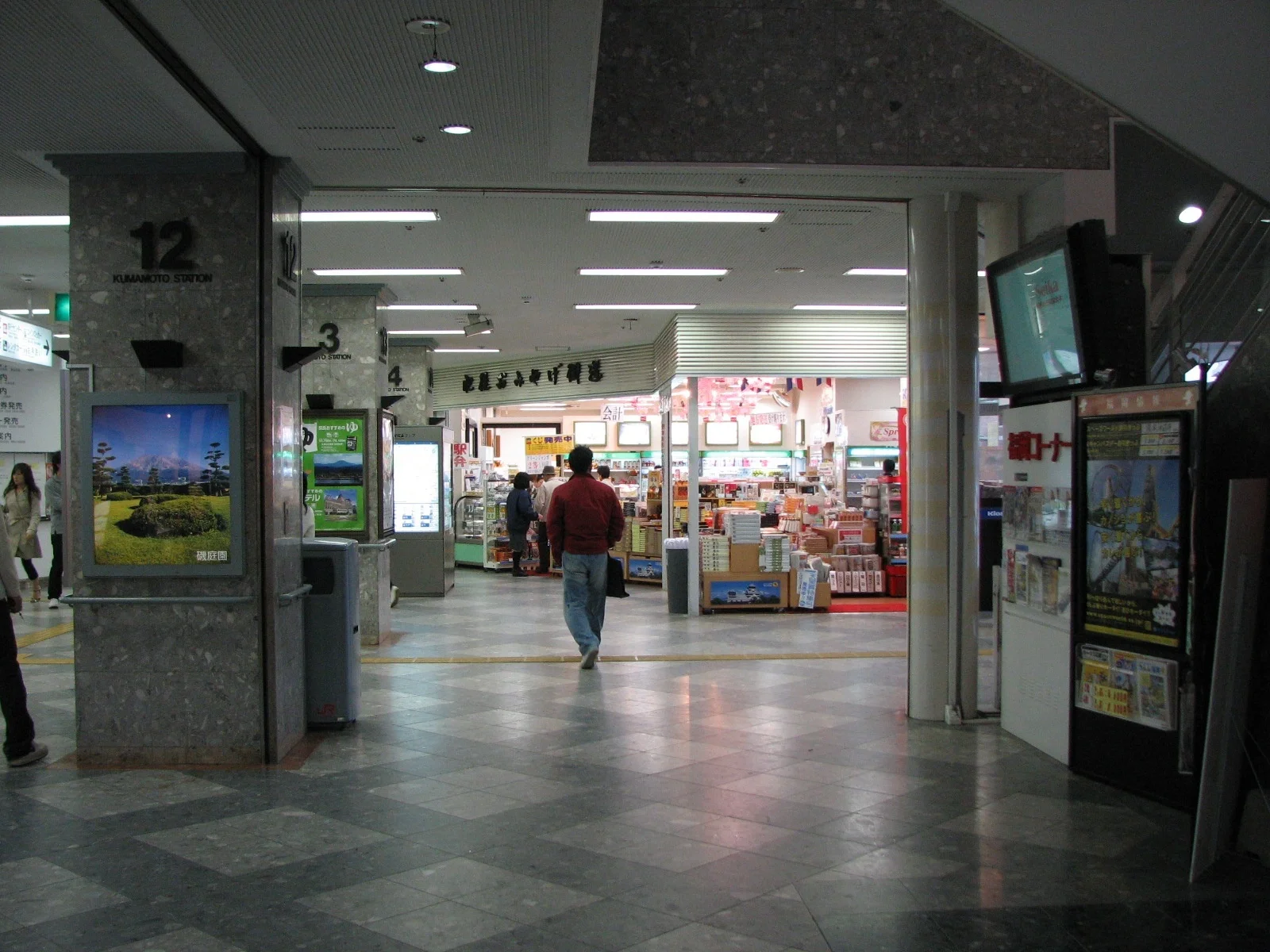 Kumamoto Station