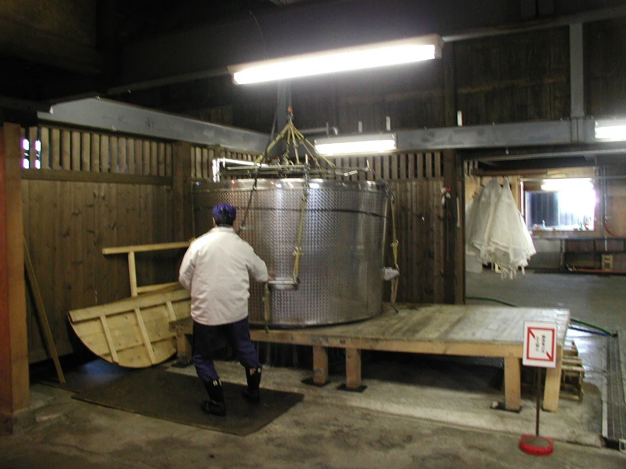 kunimare (sake kura)