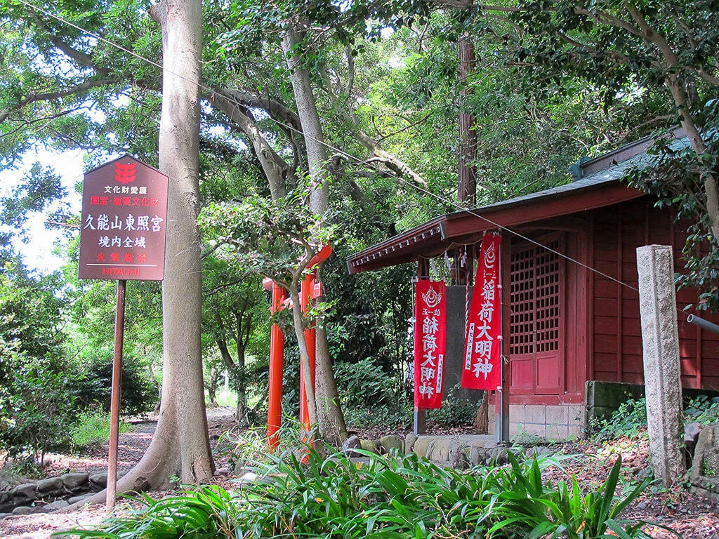Kunozan Toshogu Shrine