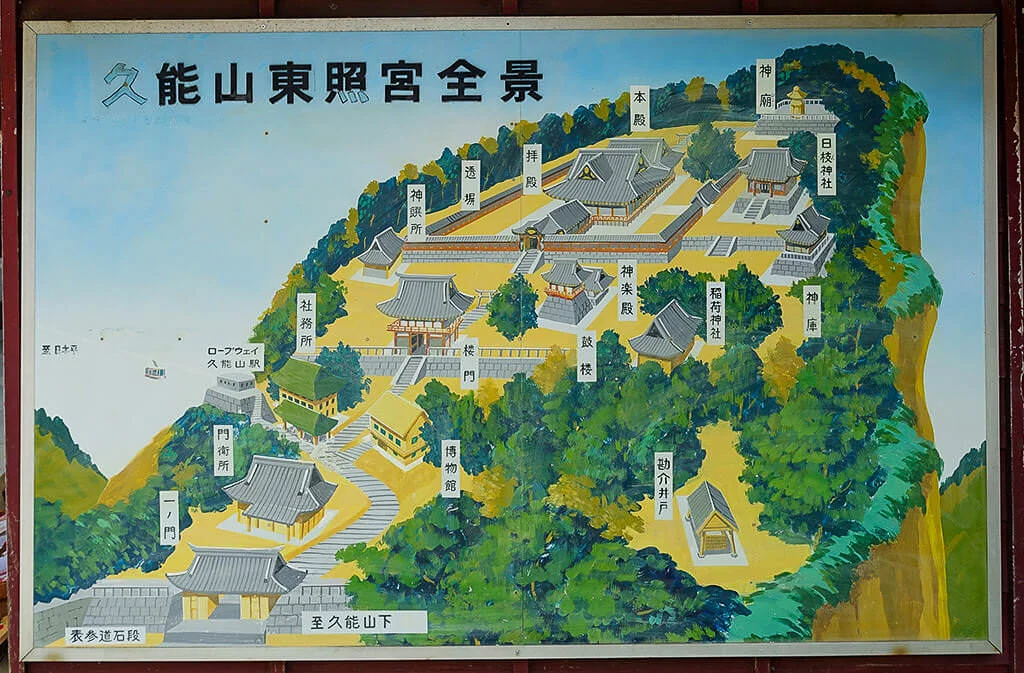 Kunozan Toshogu Shrine