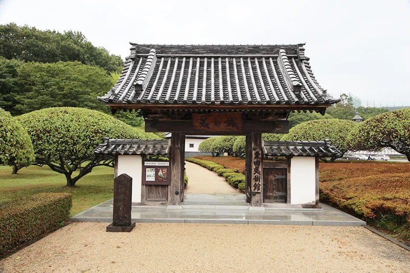 Kurita Museum