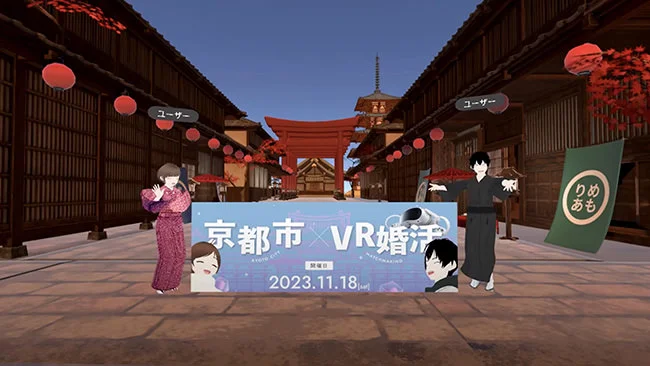 kyoto-metaverse.jpg