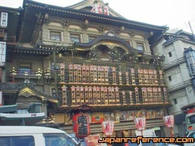 Kyoto : Minami-za