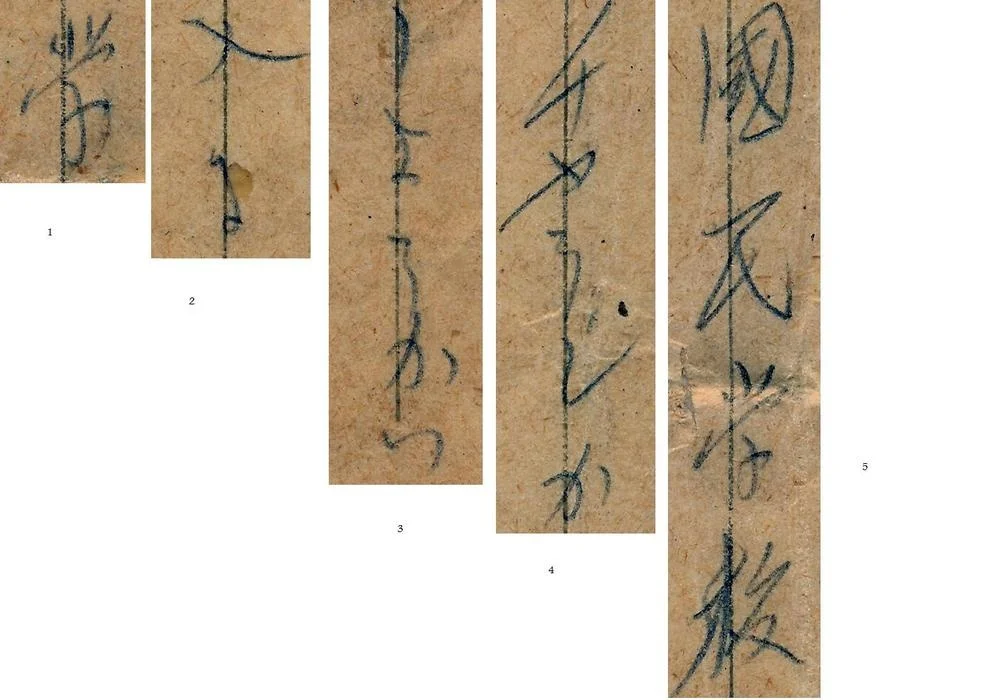 letter2.jpg