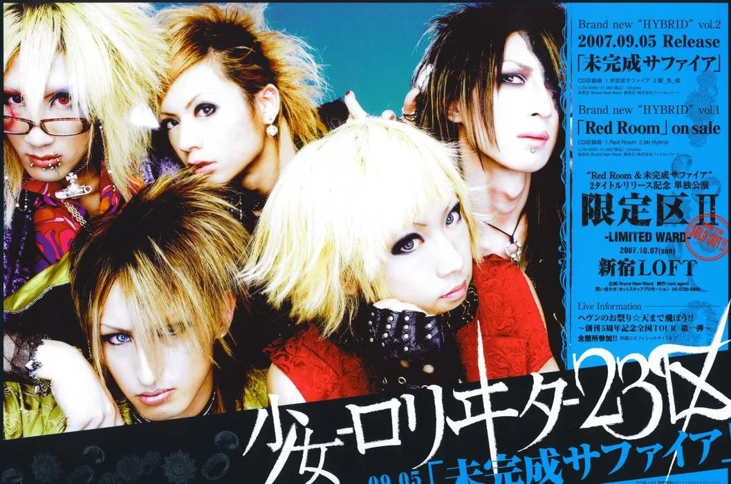 lolita23flier2zy9.jpg