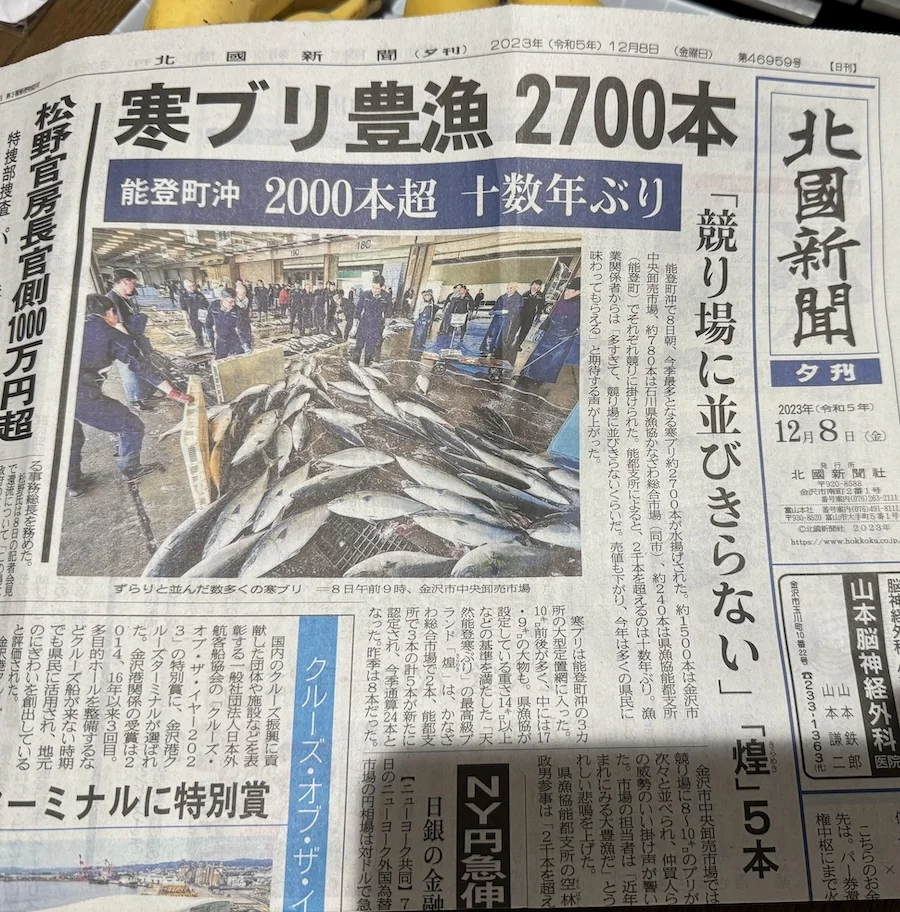 lots of buri.JPG