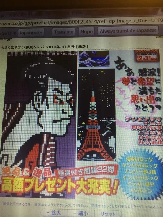magazine.jpg