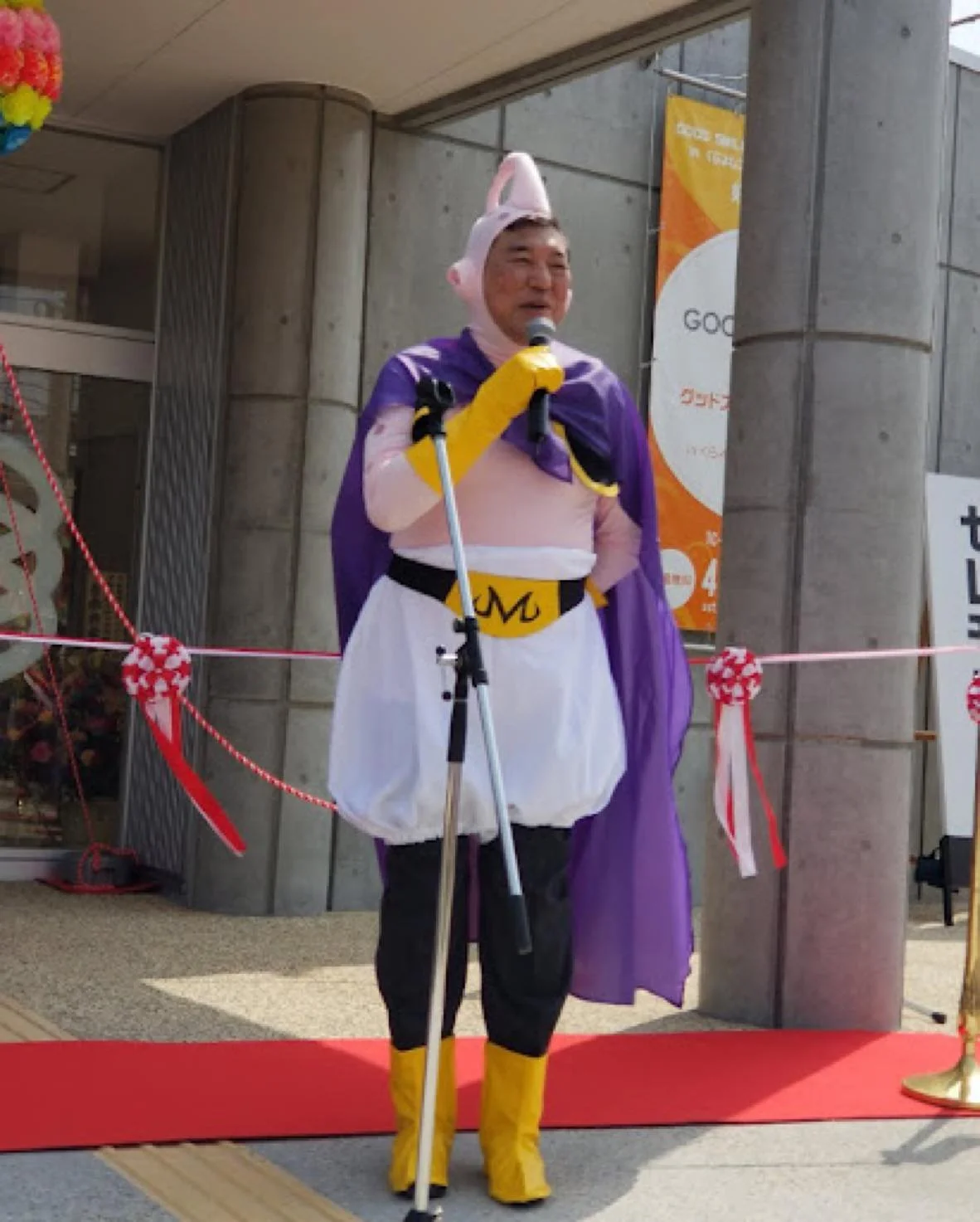 majin-buu.JPG