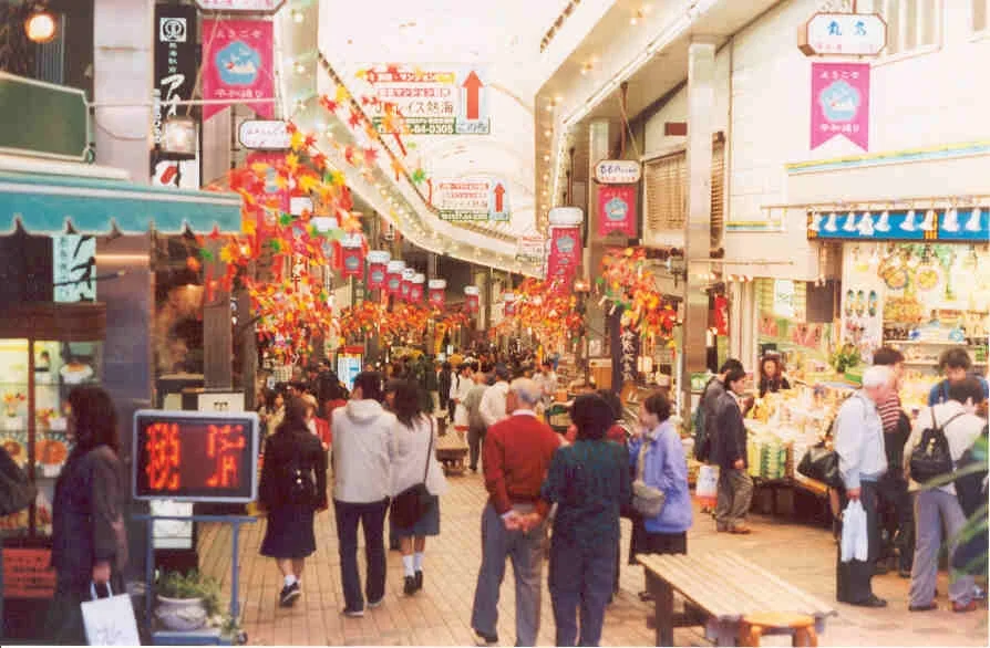 Mall in Atami