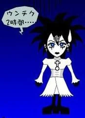 mana.moidixmois.jpg