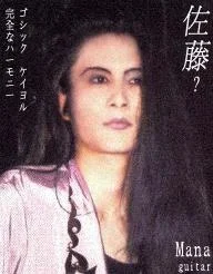 mananomakeup.jpg