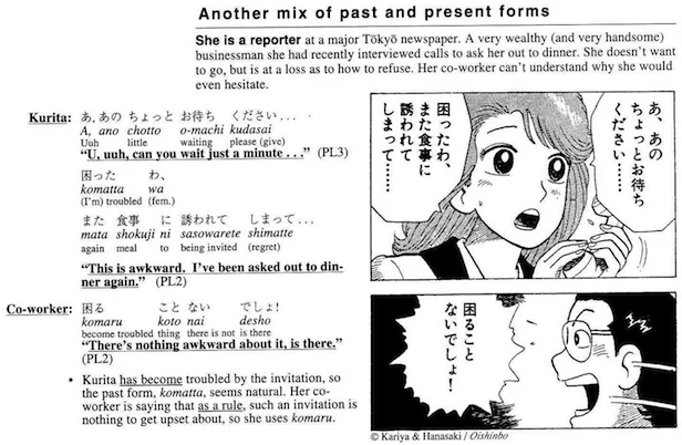 mangajin.png