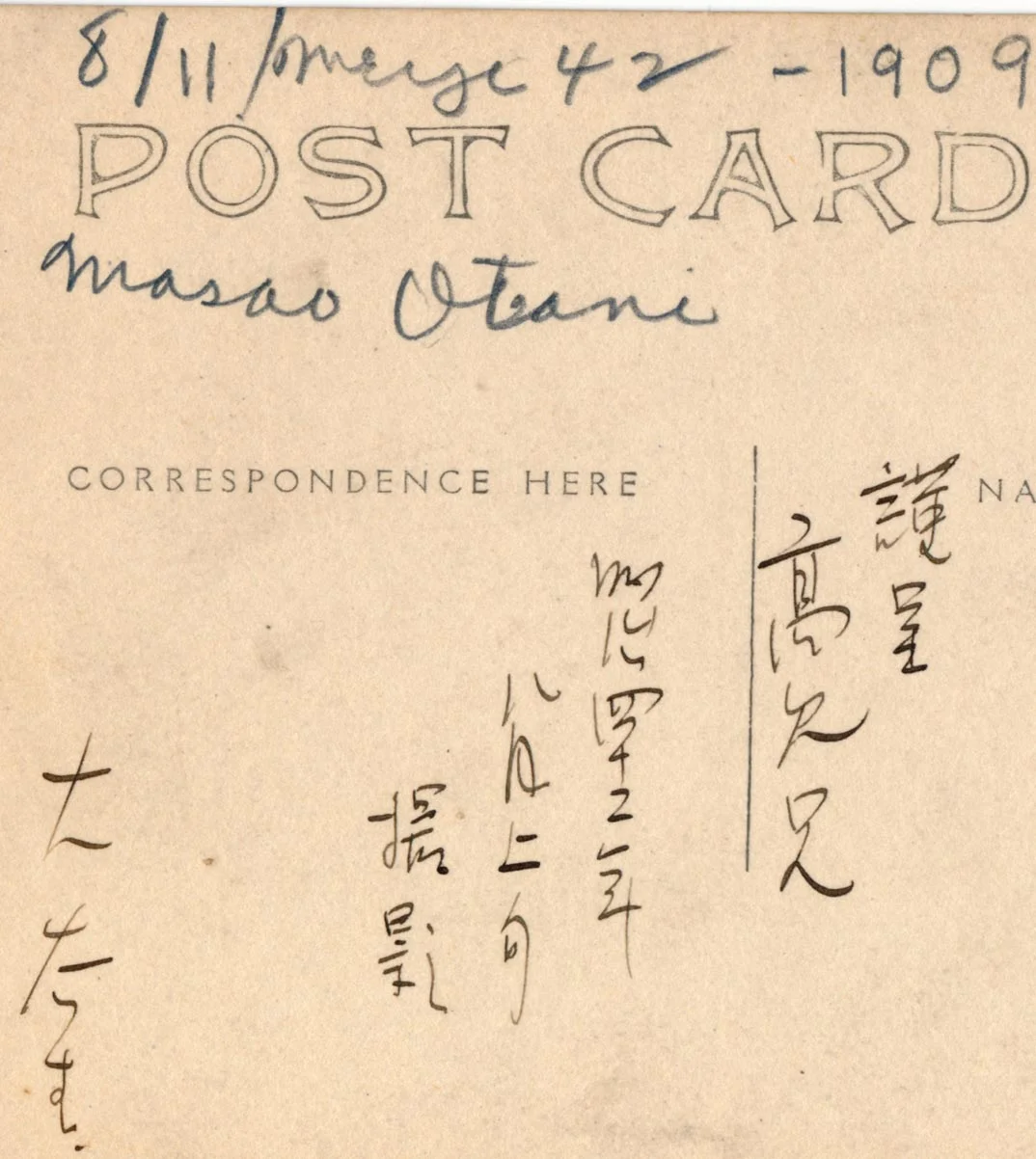 Masao Otani caption.jpg