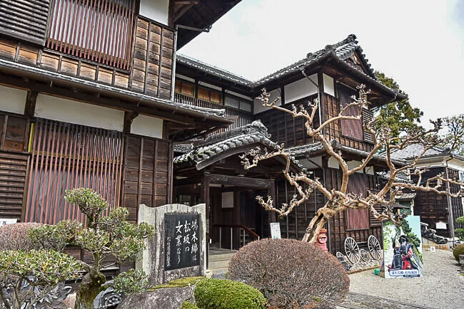 Matsusaka City Museum of History and Folklore