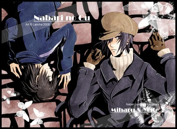 Miharu and Yoite.