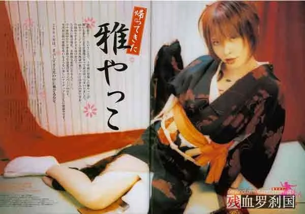 miko01.jpg