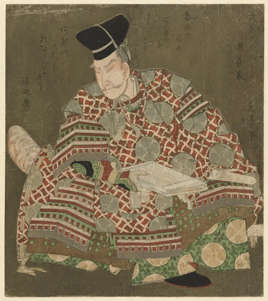 Minamoto no Yoshiie