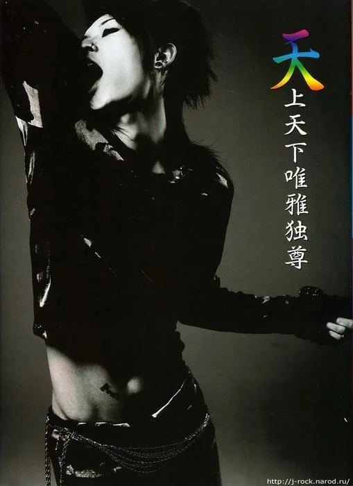 miyavi0529.jpg