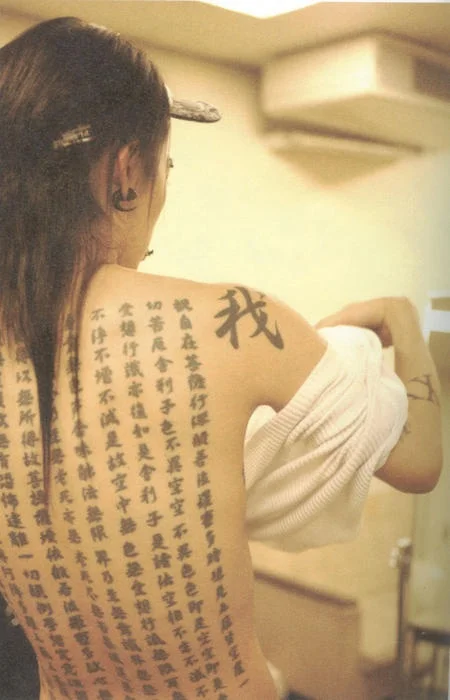 miyaviheartsutra.jpg