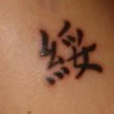 My friends tattoo