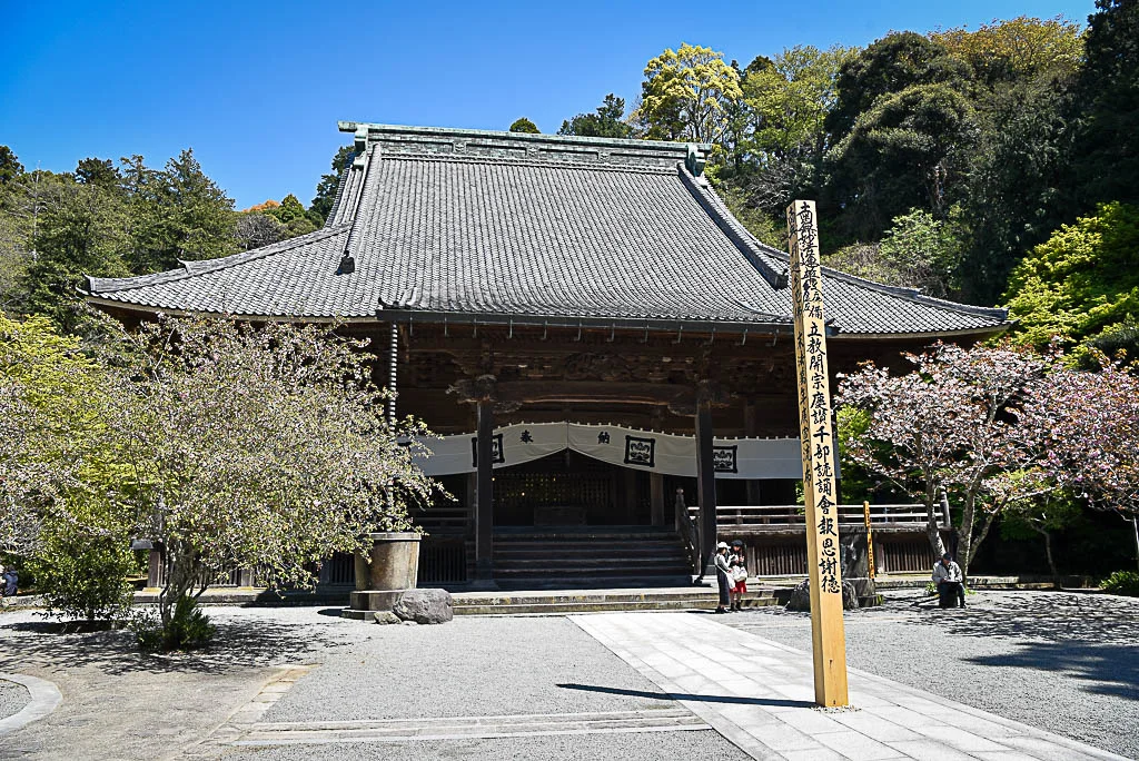 Myohonji Temple
