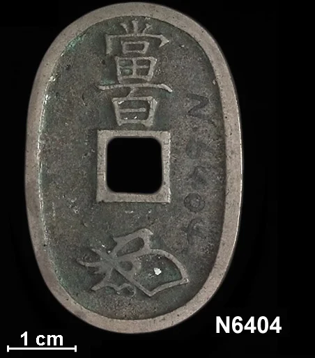 N6404a_Obverse.webp