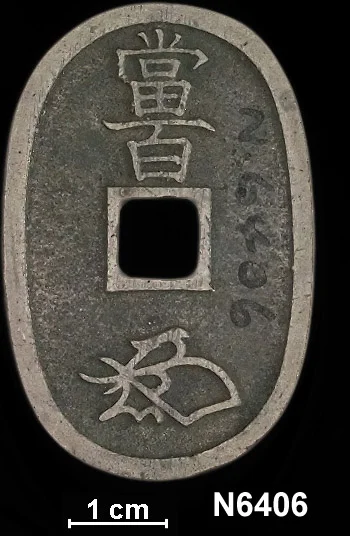 N6406a_Obverse.webp