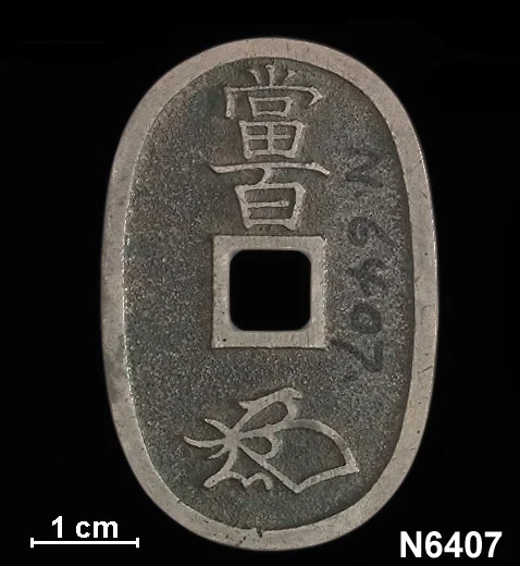 N6407a_Obverse.webp