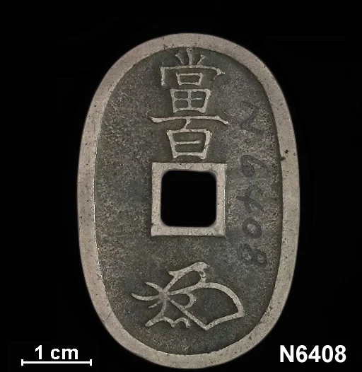 N6408a_Obverse.webp