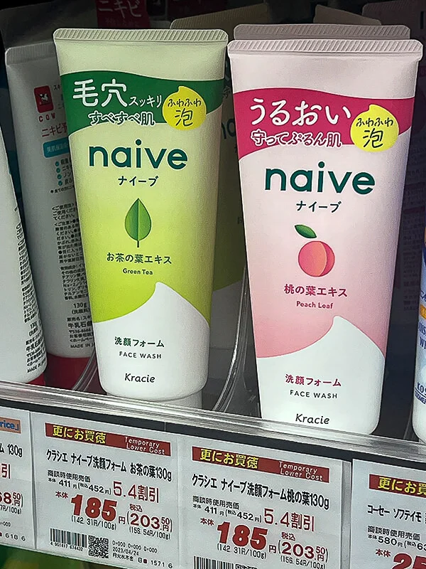 naive.webp
