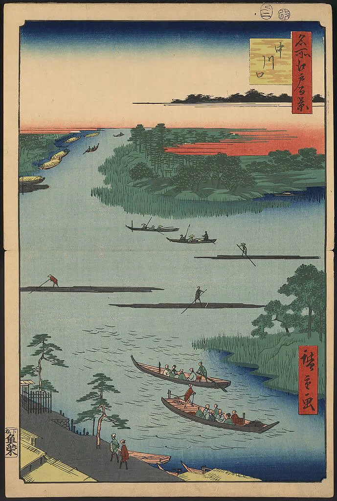 Nakagawaguchi