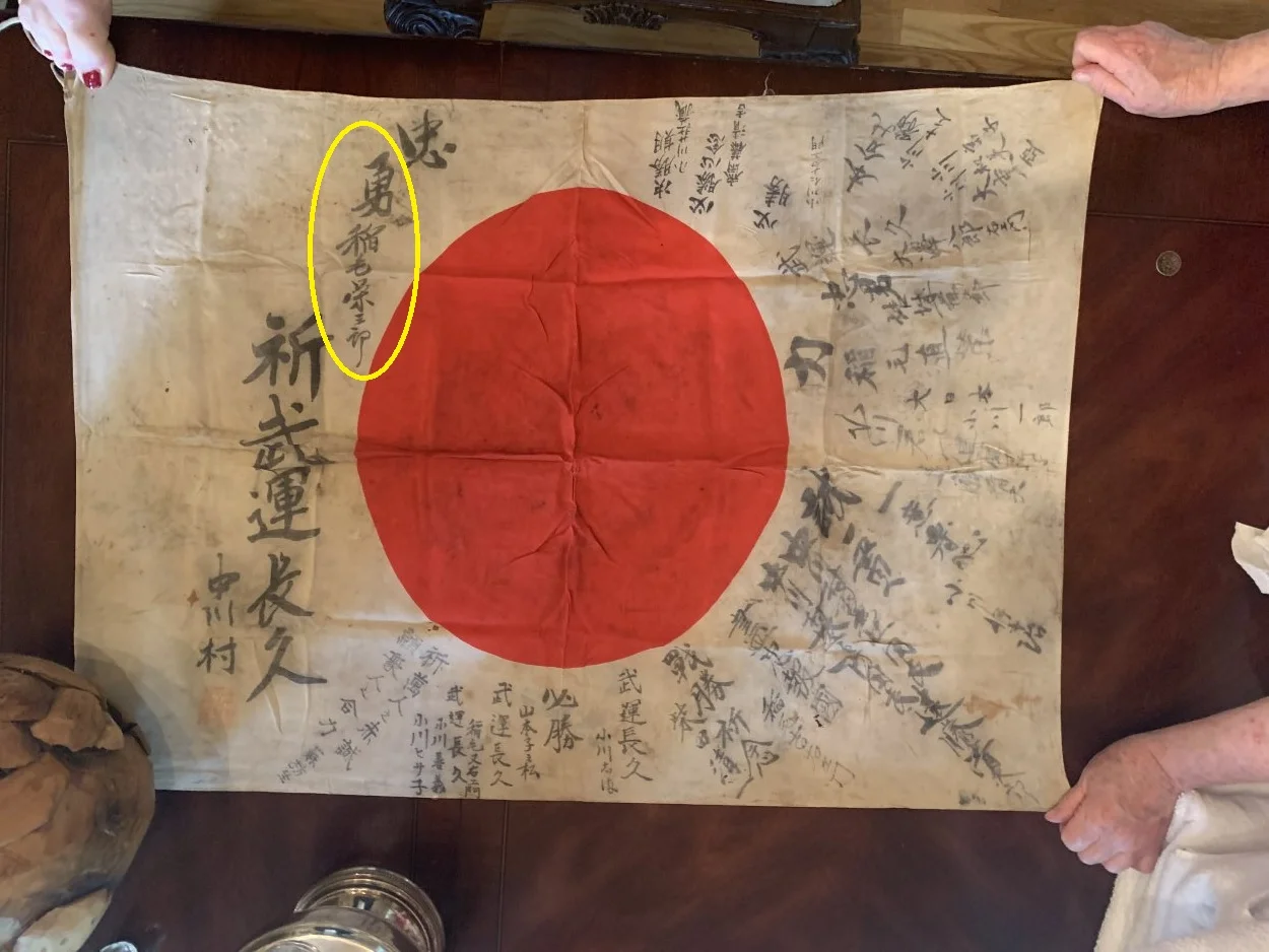 Nakagawamura.jpg
