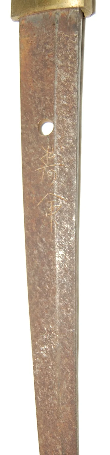 Nakago1.jpg
