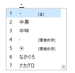 nakaguro.jpg
