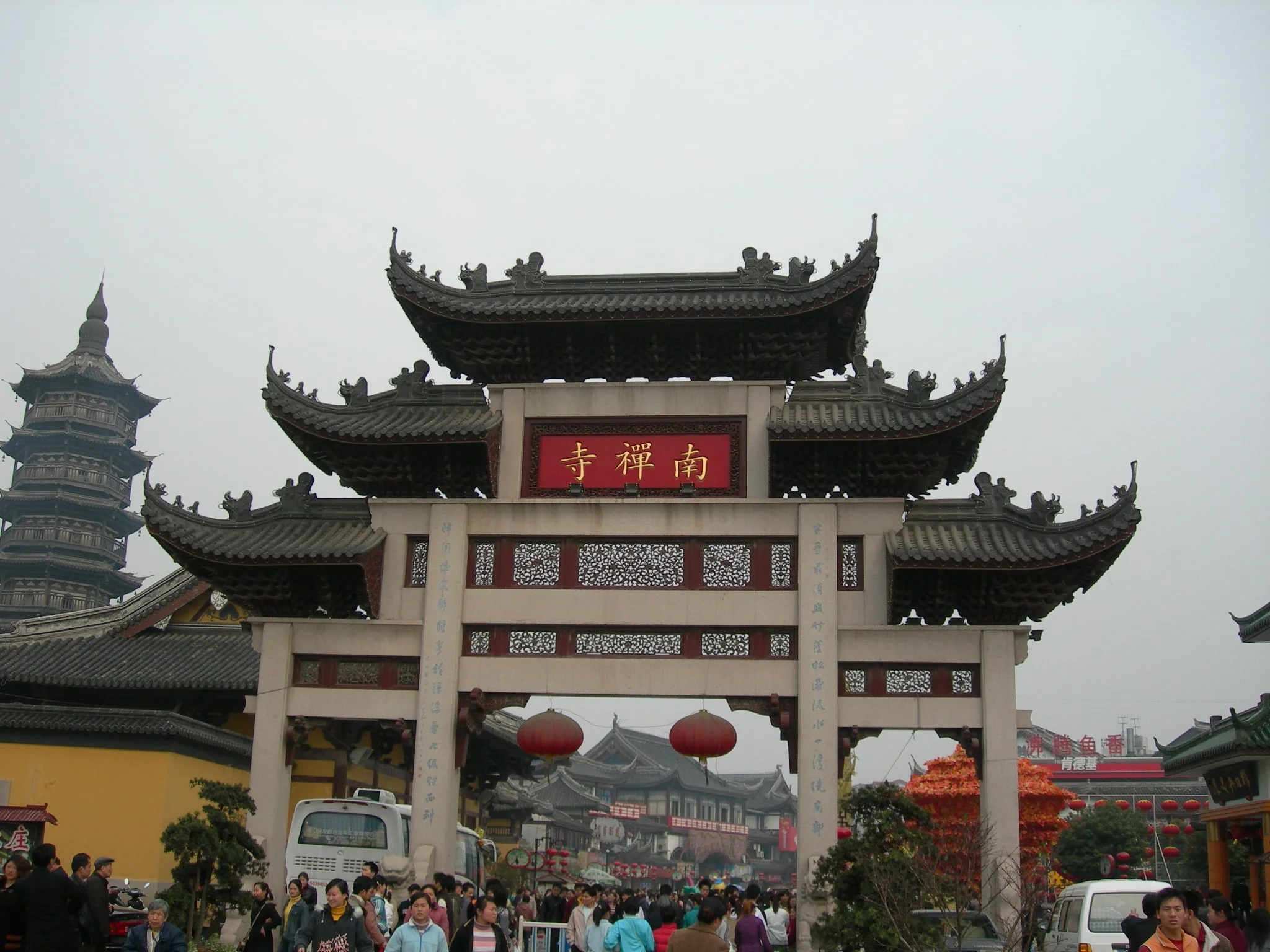 Nanchanshi