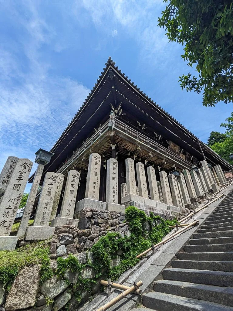 Nara June 2025