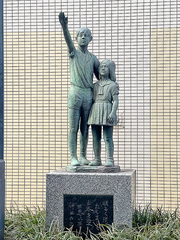 nihonbashi-elementary-school.webp