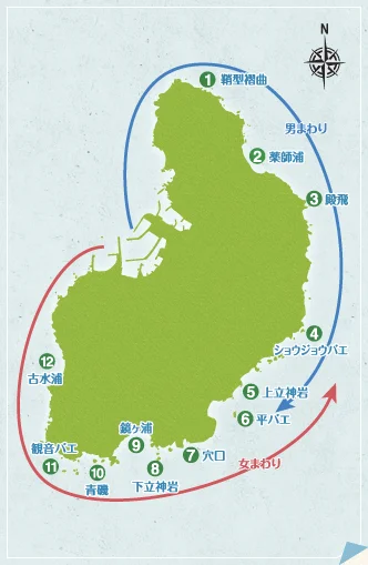 nushima_seamap.png