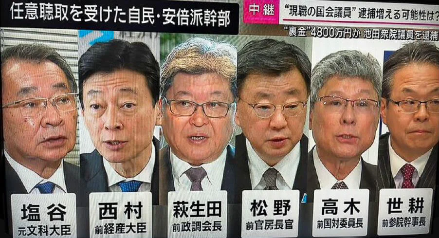 off-the-hook-LDP-bigwigs.jpg