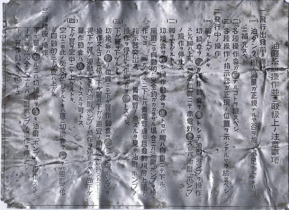 Old Plate.jpg