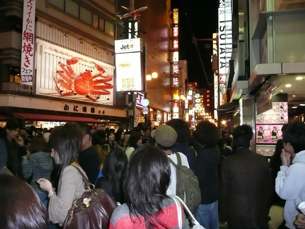 Osaka city night