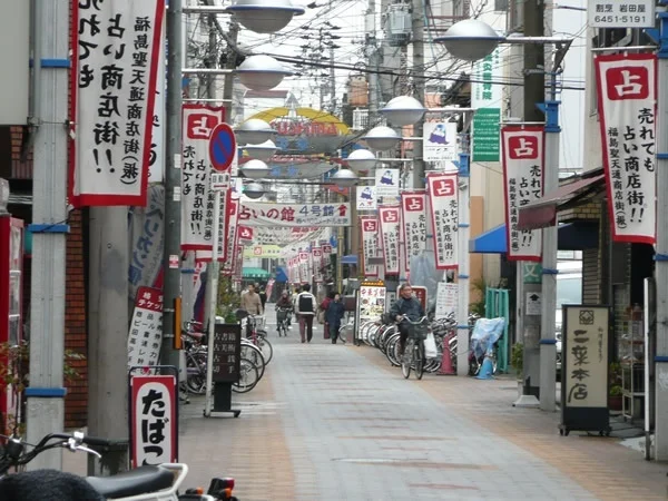 Osaka city
