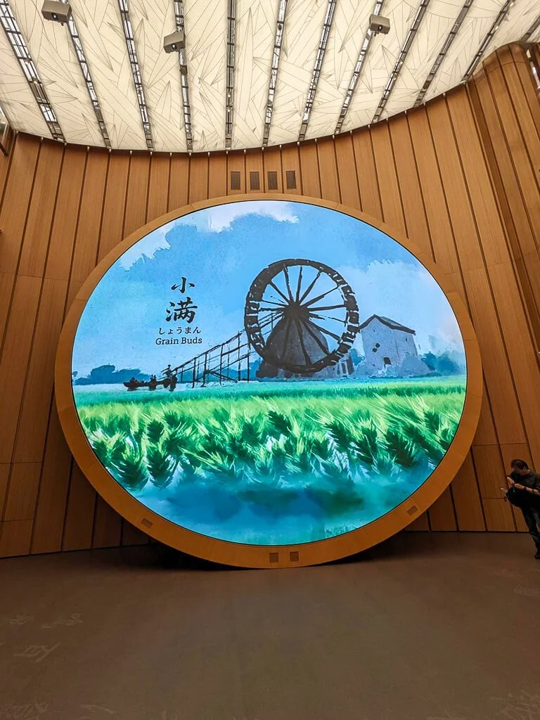 Osaka Expo 2025