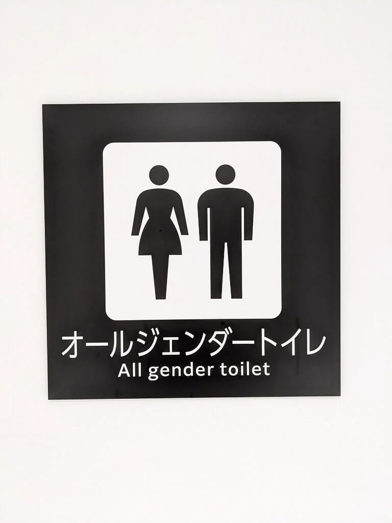 Osaka Expo 2025