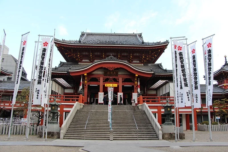 Osu Kannon