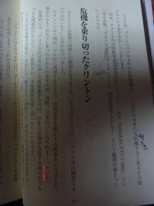 P1000910.jpg