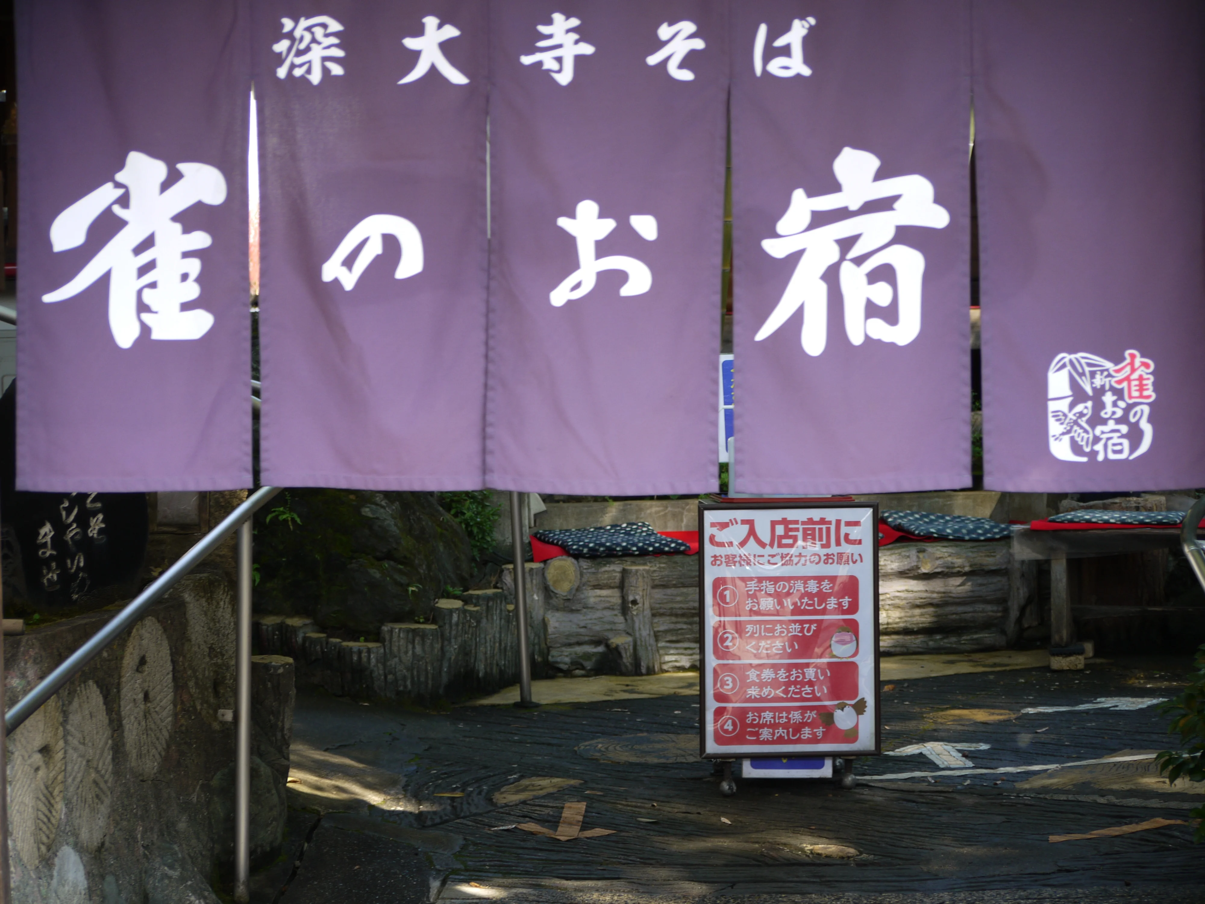P1170250.JPG