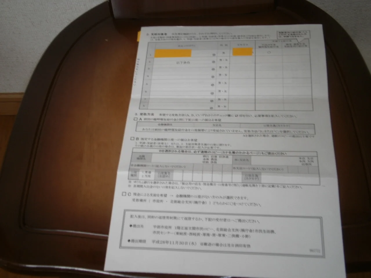 P9100006.JPG