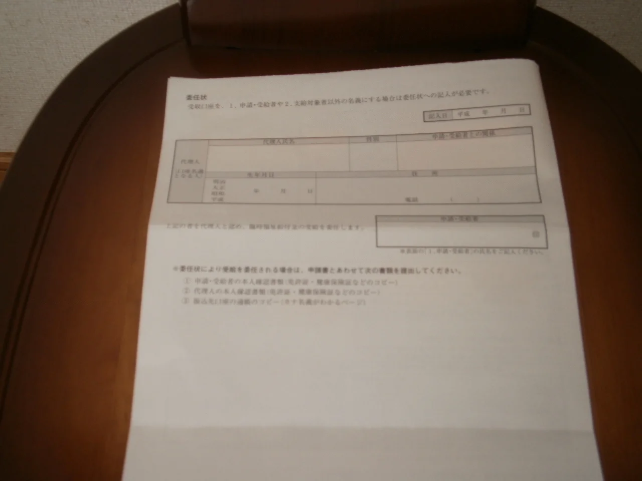 P9100007.JPG